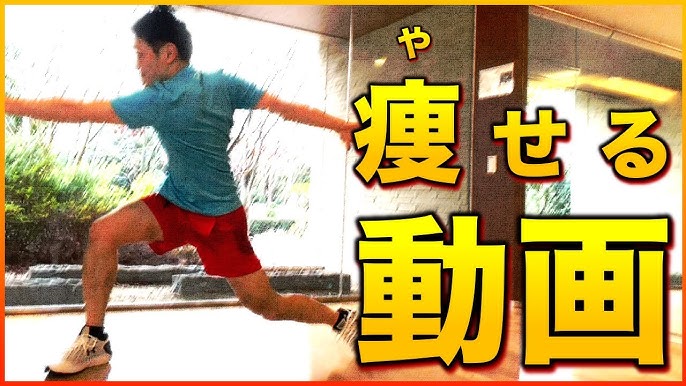 節 ダイエット ソーラン