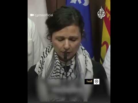 شهادة طبيبة كندية على الأوضاع المأساوية بغزة