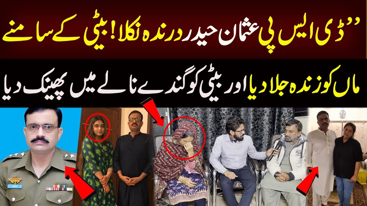 DSP Case Update | Global Media Network |