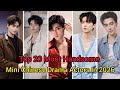 Top 20 Most Handsome Mini Chinese Drama Actors Who Incredible stunning Face In 2026 | Shen Honan