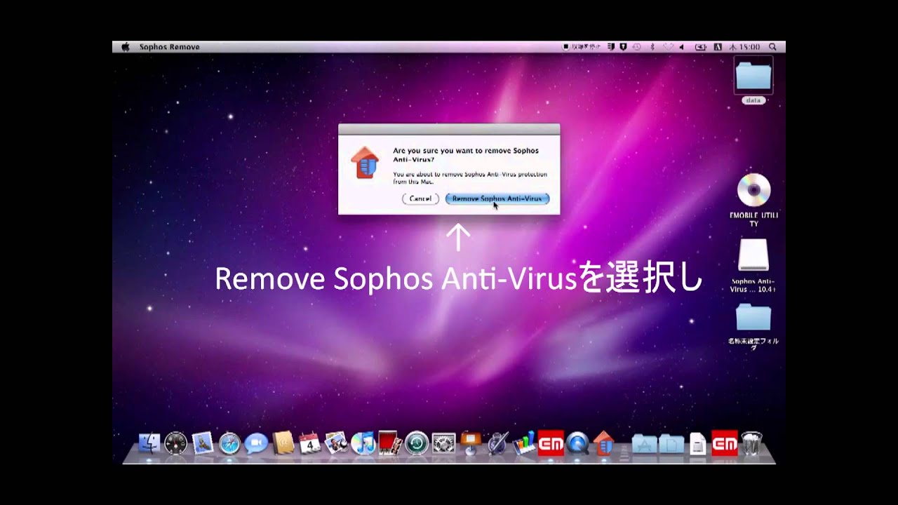 sophos antivirus mac os