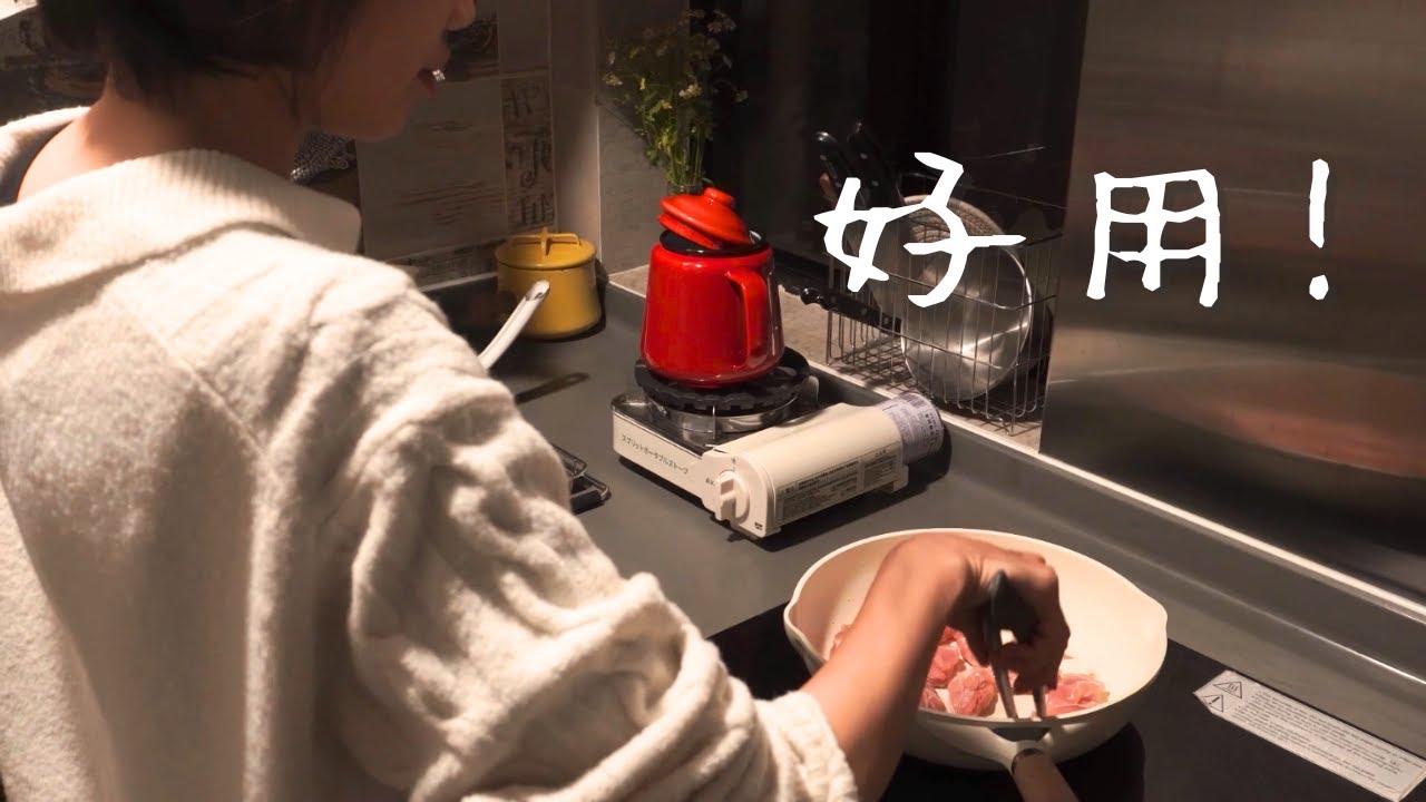 7件租屋實用好物推介,提升居家舒適度 | 清潔能手、收納好物,幸福小家品