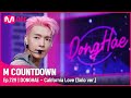 [DONGHAE - California Love (Solo ver.)] Comeback Stage | #엠카운트다운 EP.729 | Mnet 211014 방송