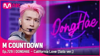 [DONGHAE - California Love (Solo ver.)] Comeback Stage | #엠카운트다운 EP.729 | Mnet 211014 방송