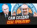 🔥ФЕЙГІН: путін злякався суперника, якого САМ ЖЕ ВИГАДАВ! Борис Надєждін - хто такий?