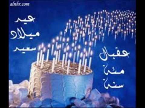 عيد ميلاد ساره محمد Happy BirthDay 