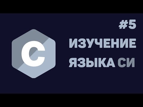 Видео: Как да надвиете себе си