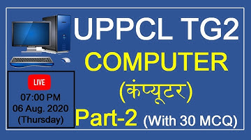 UPPCL TG2 | Computer class 2 | Basic of Computer | Computer System