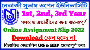 UG & BDP Assignment Slip Download Why is it not happening? Problem and Solution | NSOU Assignment...