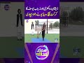 Zeeshan Rokhri and Zainab Yousaf’s Cricket Match Video Takes Internet by Storm | Samaa Sitaray