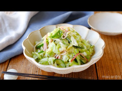 【キャベツの酢の物】さっぱり副菜！カニカマときゅうりで彩り豊か♪｜macaroni（マカロニ）