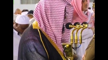 تلاوة خاشعة للشيخ سعود الشريم - ولو ترى إذ المجرمون ناكسوا رؤوسهم عند ربهم -