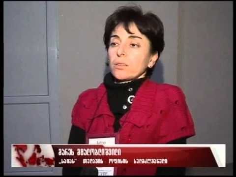 თელავის საოლქო კომისიაში არჩევნების შედეგები შეაჯამეს