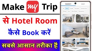 Make My Trip Se Hotel Kaise Book Kare || Make My Trip Hotel Booking || MakeMyTrip Hotel Room Booking screenshot 3