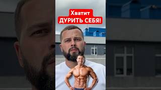 Алкоголь = самообман 🚫 #shorts