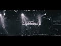 Lightsout -Bottom Of The Third- (Official Video)