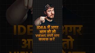 Incredible Story of Mr Beast🔥🔥 #mrbeast #sonusharma #inspirationalvideo
