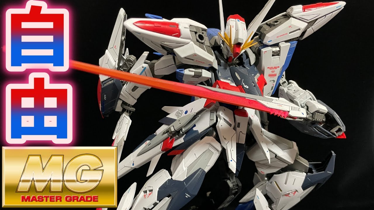 MGエクリプスガンダム フリーダム風カラー塗装｜初心者モデラーズ奮闘