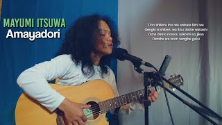 Amayadori-Mayumi Itsuwa|Arcekriting|cover