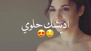 انتي القمر بذاتو لك هيدي حقيقة مش تلطيش 💙😍 حالات واتس حب ❤