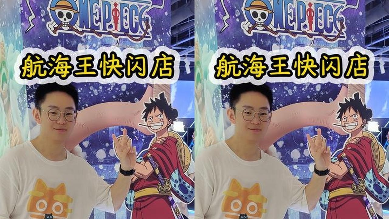 Check in at BLC ZX One Piece pop-up store on Nanjing East Road in