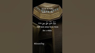 الشيخ عبدالرحمن السديس | سورة الصافات #القران