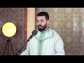 Hicham Elherraz Surah Albaqara Riwayat Hafs هشام الهراز سورة البقرة برواية حفص كاملة Hicham Elherraz Surah Albaqara Riwayat Hafs هشام الهراز سورة البقرة برواية حفص كاملة