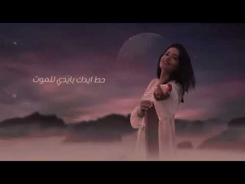        رحمة رياض الكوكب