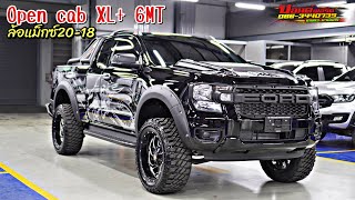 New Ford Ranger open cab XL+ แคปยกสูงเกียร์ธรรมดา ราคา709,000 ล้อแม็กซ์20-18 ปอนด์ฟอร์ด 086-3440739