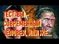 🤵 Кто Вы⁉️ Современный человек или ретроград / ТЕСТЫ 🧙