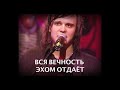 ВЕРА КАСЕВИЧ & РОМАН КАСЕВИЧ - ИИСУС (Hillsong Kiev, альбом "Господь Всего", 2007 год)