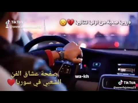 حالات واتس اب حسام جنيد راحت بال هلدنيه ومافيها