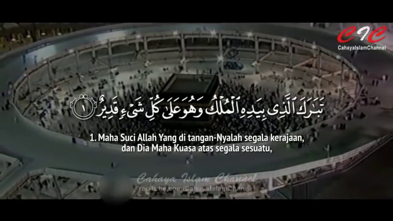 Bacaan merdu Surah al-mulk KH ABDURRAHMAN AUSY - YouTube