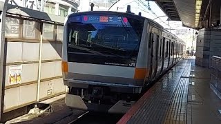 中央快速線E233系T13編成快速高尾駅行き東京駅発車(2022/12/27)