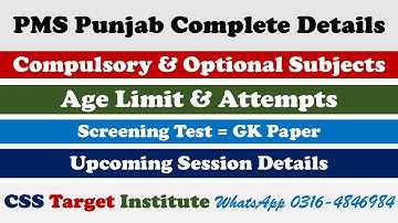 PMS Punjab Details | Syllabus | Compulsory & Optional Subjects | Upcoming Session