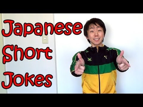 japanese-short-jokes