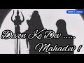 DKD OST Mann Re Tu Kitna Bebas Hai | by. Supriya Joshi | Full Vrsion | Best Song | Mp3 Song