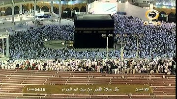 سورة الصف كاملة للشيخ خالد الغامدي فجر السبت 20 شعبان 1434هـ