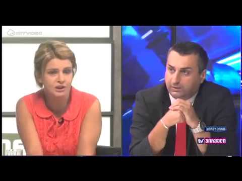 არ შეიძლება ყველაფერს ამერიკელებს ვუთანხმებდეთ