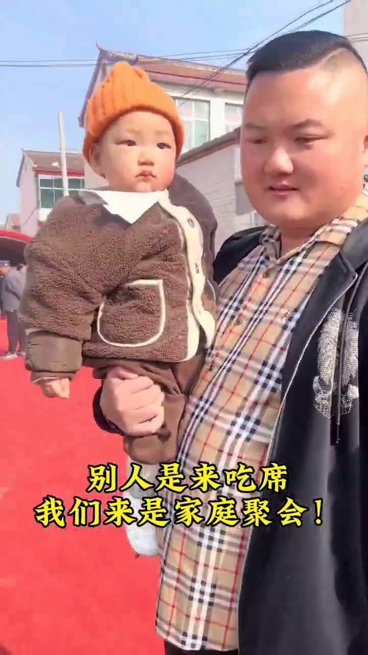 Others are here for a feast, but I am here for a family gathering. Congratulations to Mr. Wang o