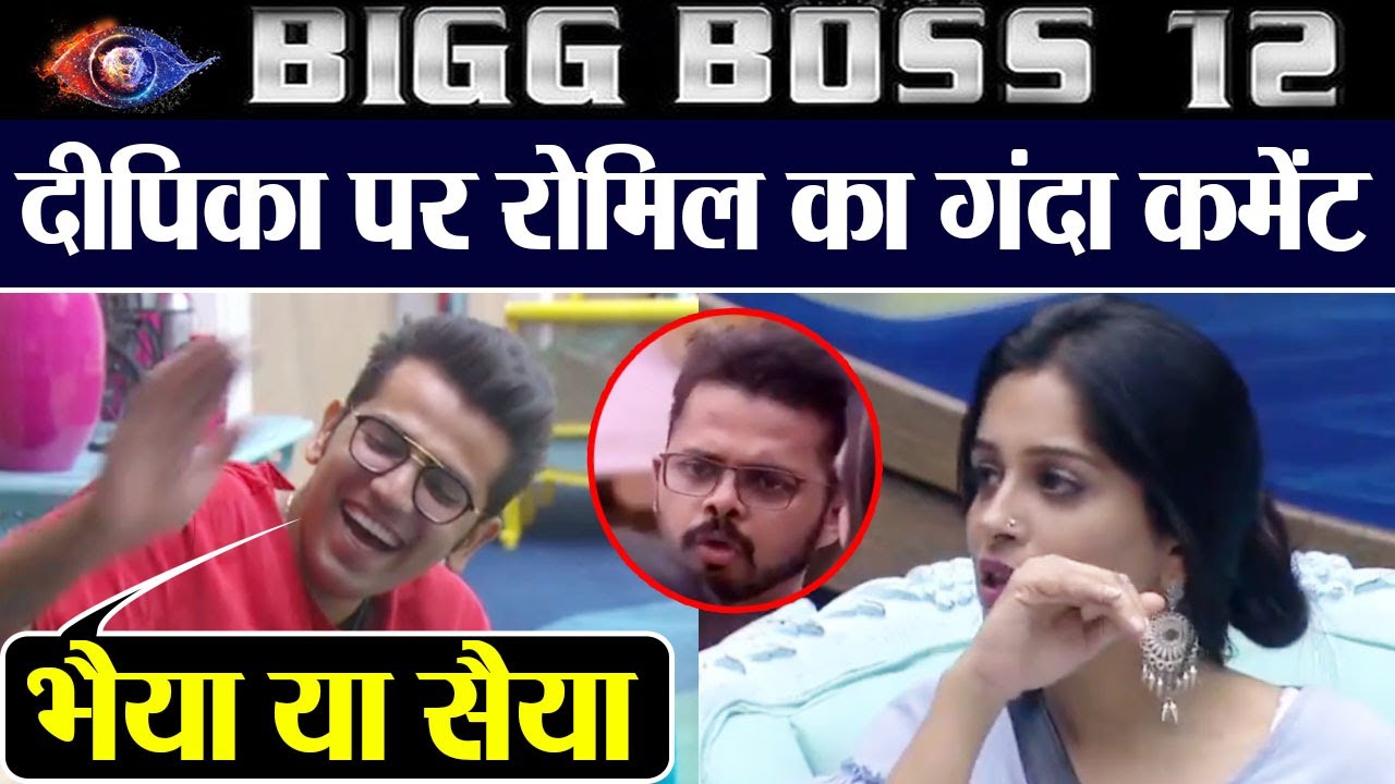 Bigg Boss 12: Romil Chaudhary passes CHEAP Comment on Dipika Kakar | FilmiBeat