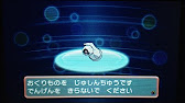 ポケモン オメガルビー アルファサファイア ふしぎなおくりもので色違いのダンバルゲット Youtube