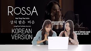 [REAKSI KOREA] ROSSA - HATI YANG KAU SAKITI (Korean version) 상처받은 마음 / 한국어 완벽패치 인도네시아 가수