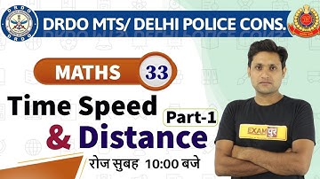 Class 33 || DRDO MTS/DELHI POLICE CONST. || Maths || by Manjeet sir|| Time Speed & Distance