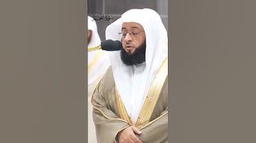 فواتح سورة النجم _ تلاوة مرئية صلاة التروايح المسجد الحرام 1445هـ_فضيلة الشيخ بدر التركي
