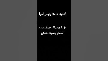 #القرآن_الكريم #اكسبلور #المصحف #تلاوة_خاشعة #كتاب_الله #سكينة_القلب #رقية_شرعية #راحة_نفسية
