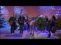 The Olsen Brothers sing "We Believe In Love" in a German Christmas-Show 2012