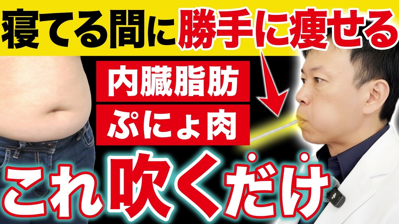 ズボラに痩せる】100均で手に入る〇〇で”お腹の脂肪”を根こそぎ消し