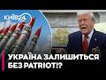 ❗ ЦІНИ НА НАФТУ ПІШЛИ ВГОРУ! | ТРАМП ЗАЛИШИТЬ Україну БЕЗ PATRIOT? | ЖОРСТКИЙ ПРОГНОЗ - ЛИХАЧОВ
