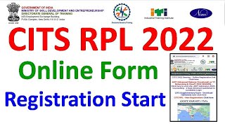 CITS RPL Registration Form 2022 Registration कैसे करें? CTI RPL Admission 2022, CITS RPL Form 2022 screenshot 1